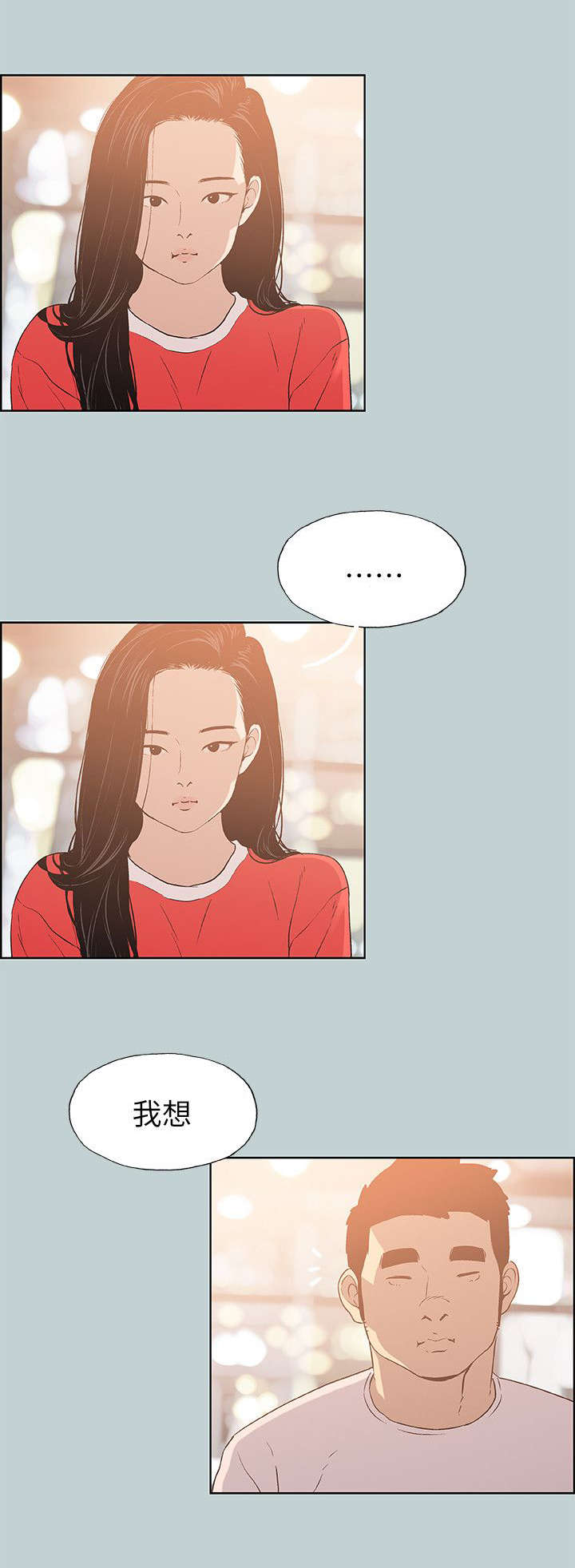 第78话4