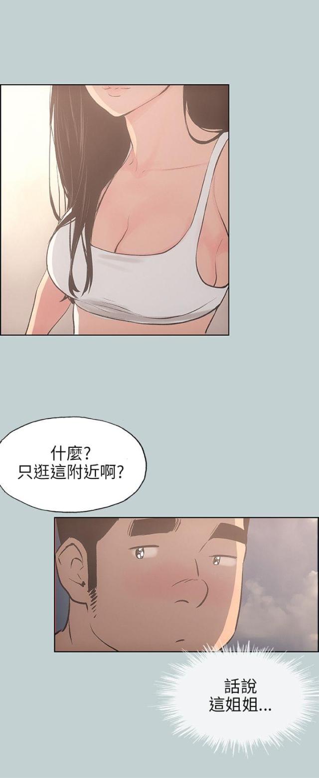 第41话9