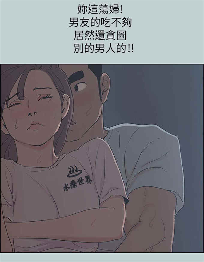 第73话6