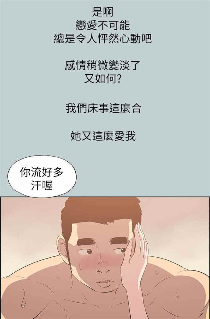 第68话11