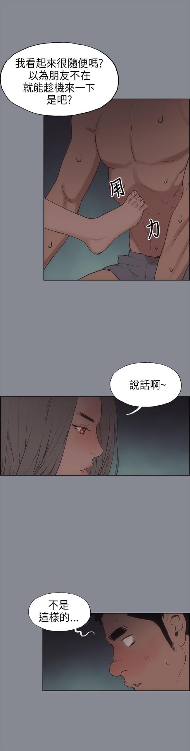 第10话4