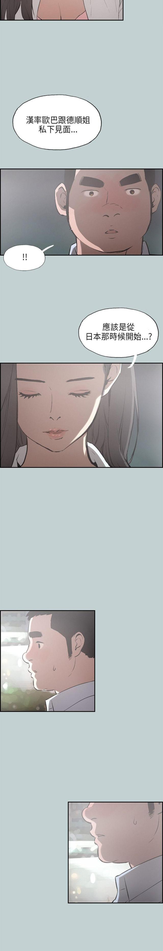 第33话12