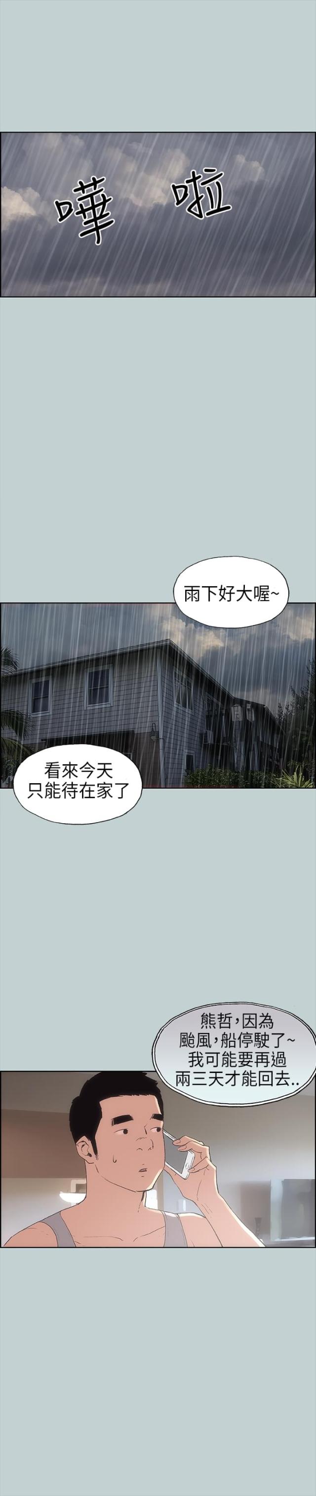 第11话1