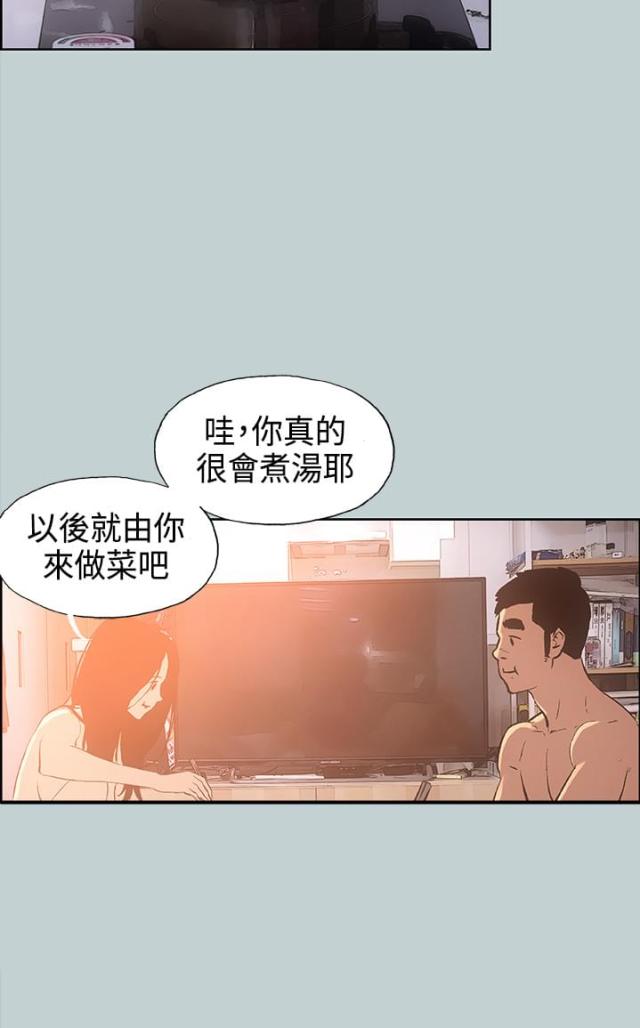 第28话5