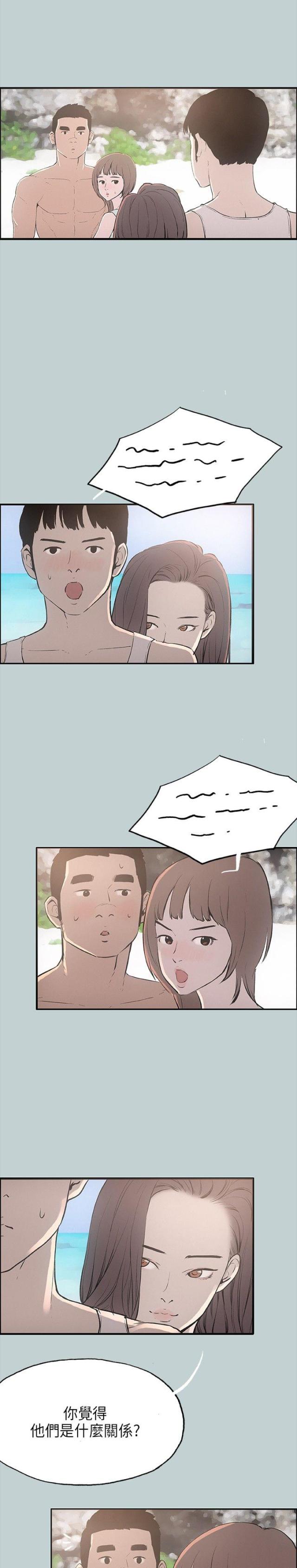 第22话3