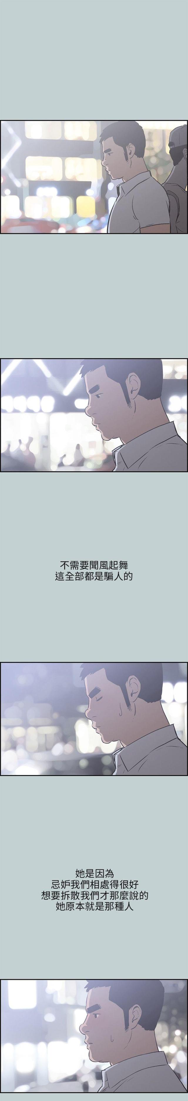 第34话2