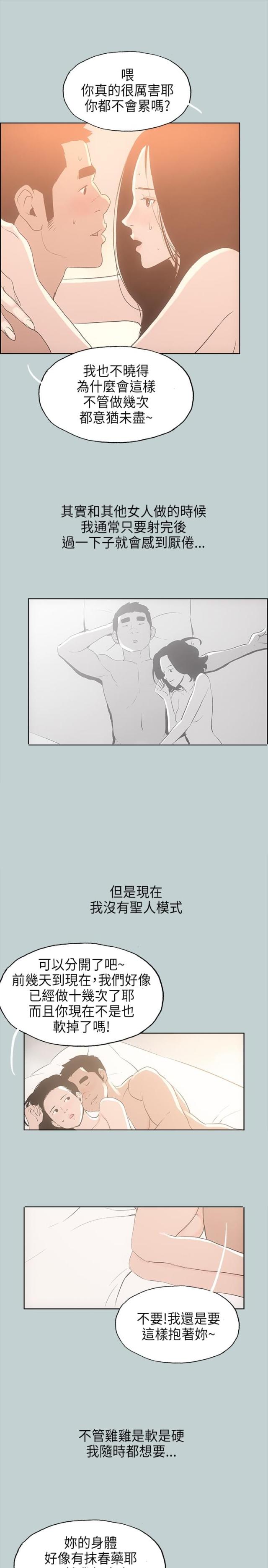 第27话7