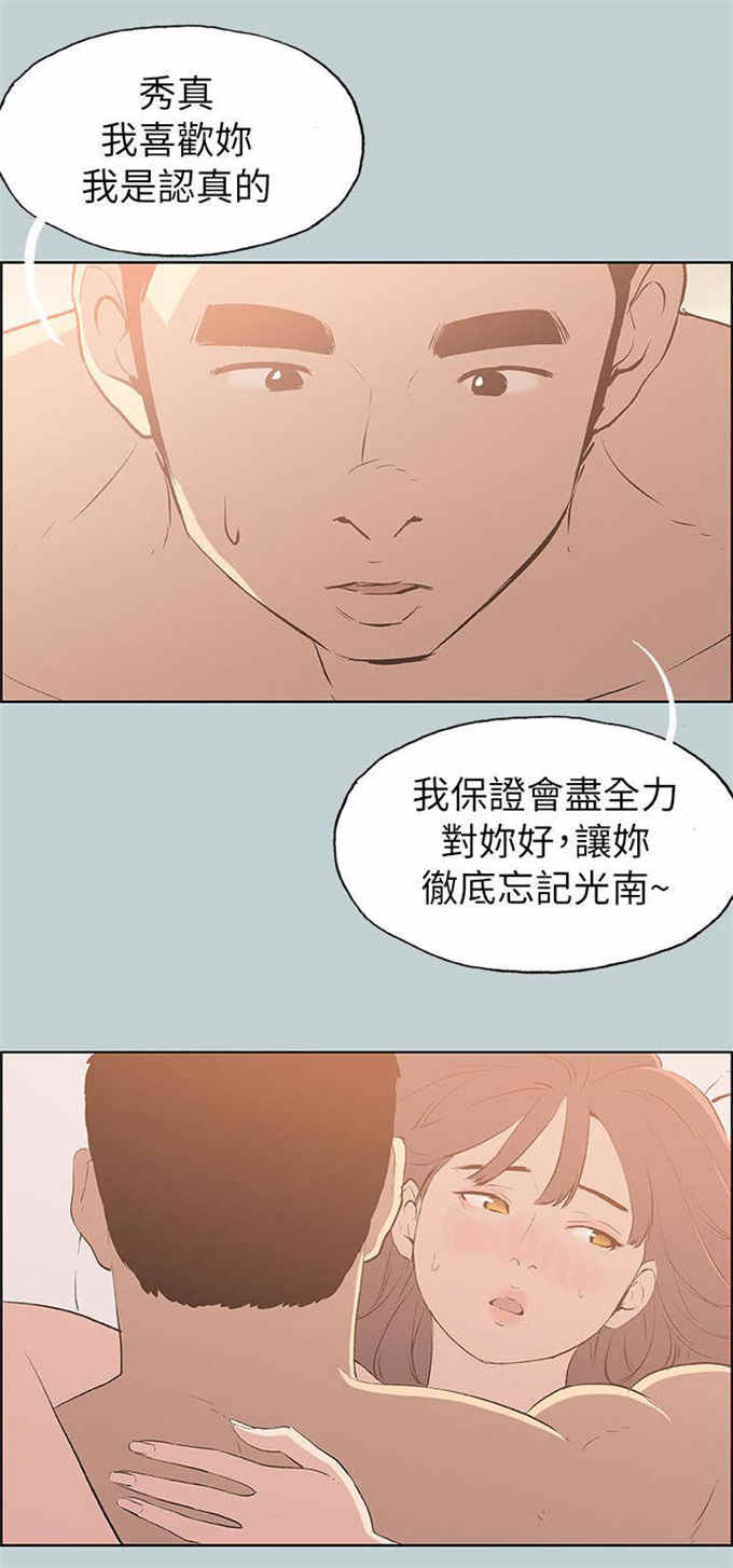 第69话3
