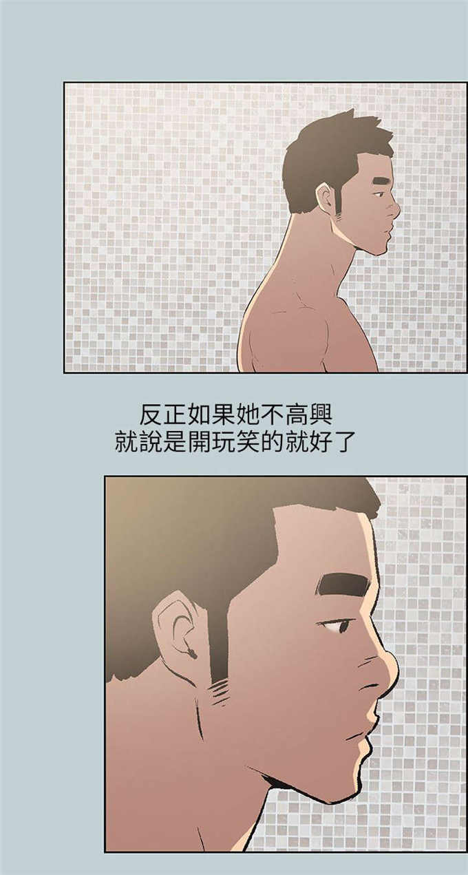 第51话2