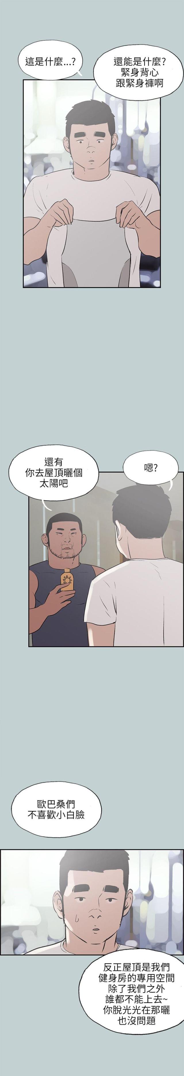 第40话20