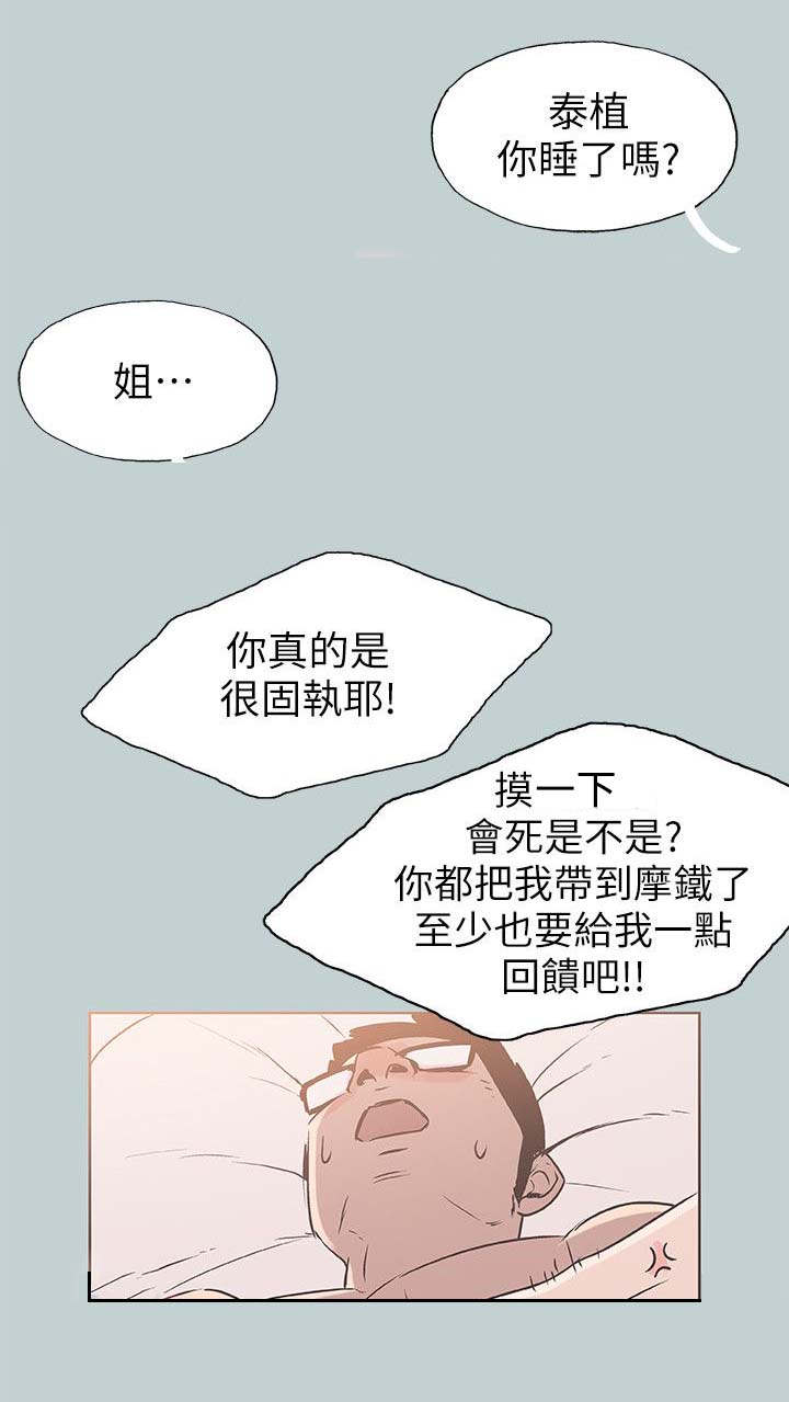 第88话0
