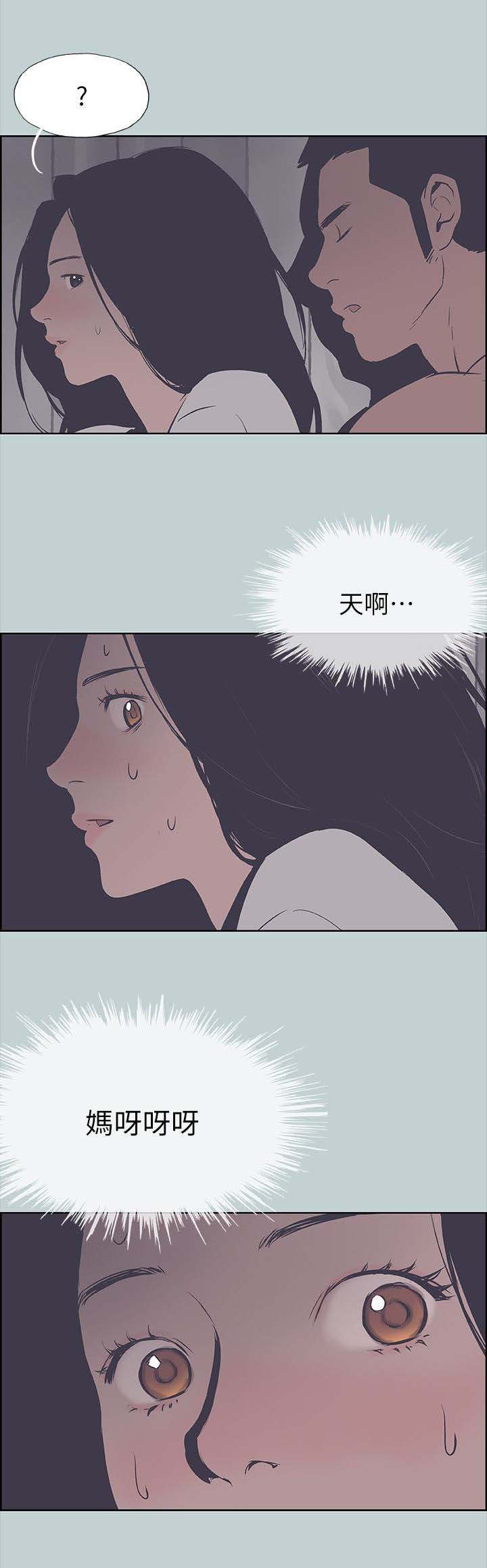 第99话10