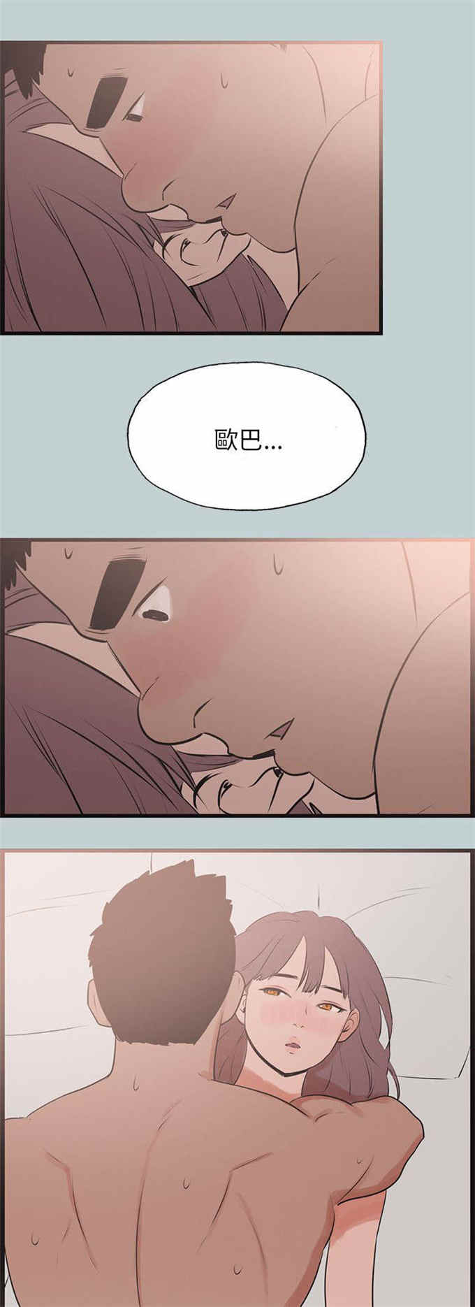 第54话20