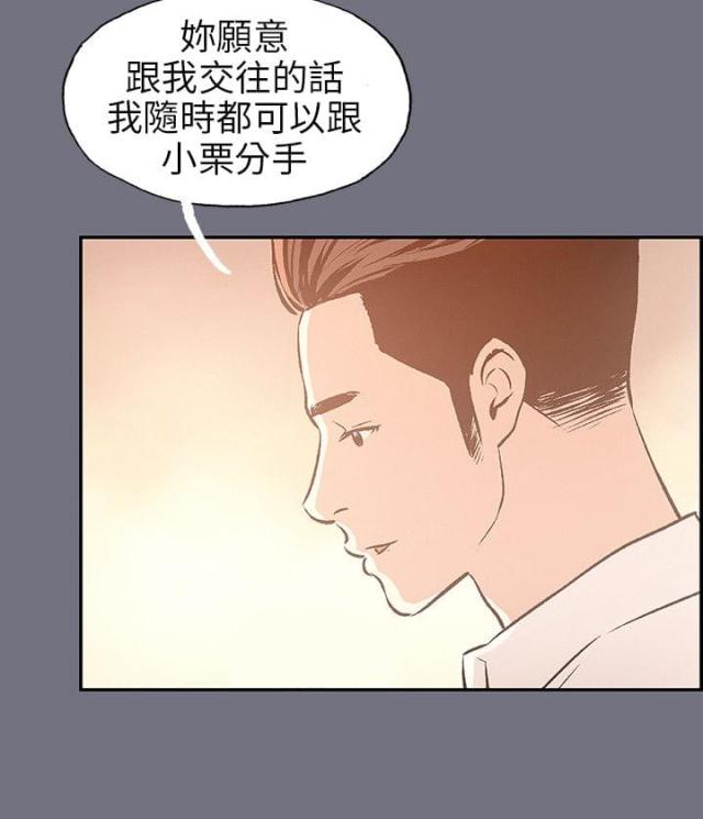第37话10