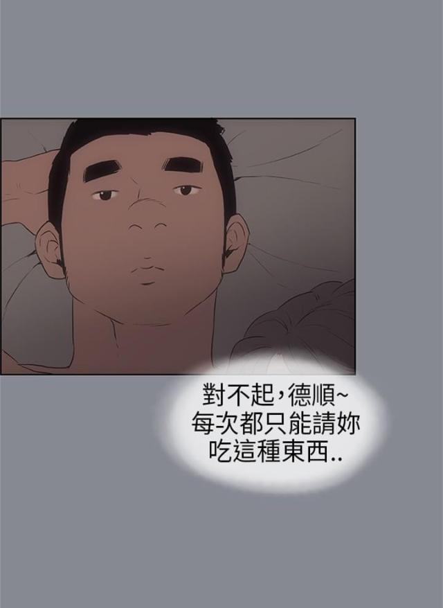 第15话14