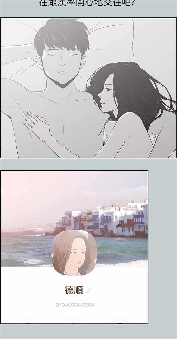 第64话21