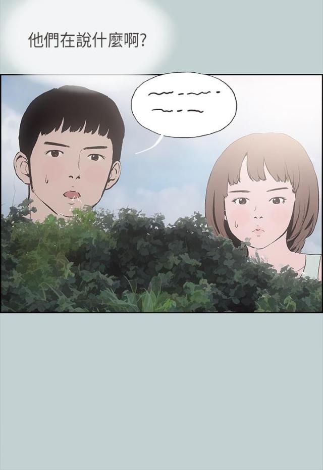 第21话3