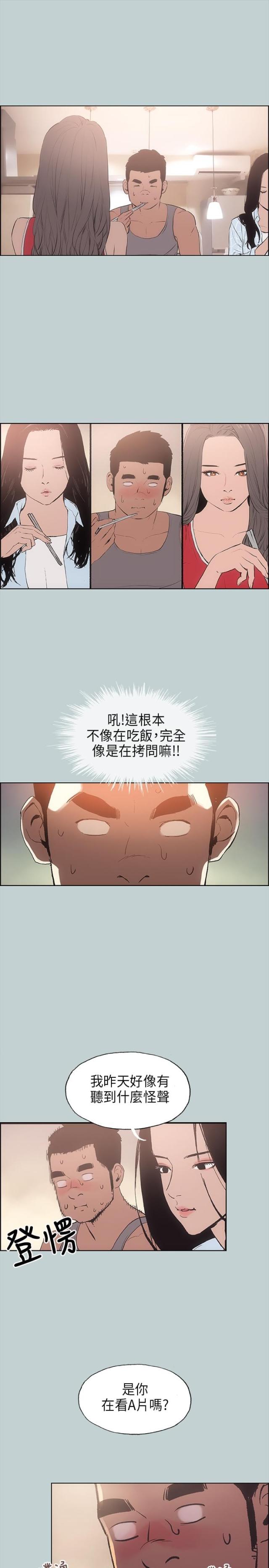 第16话0