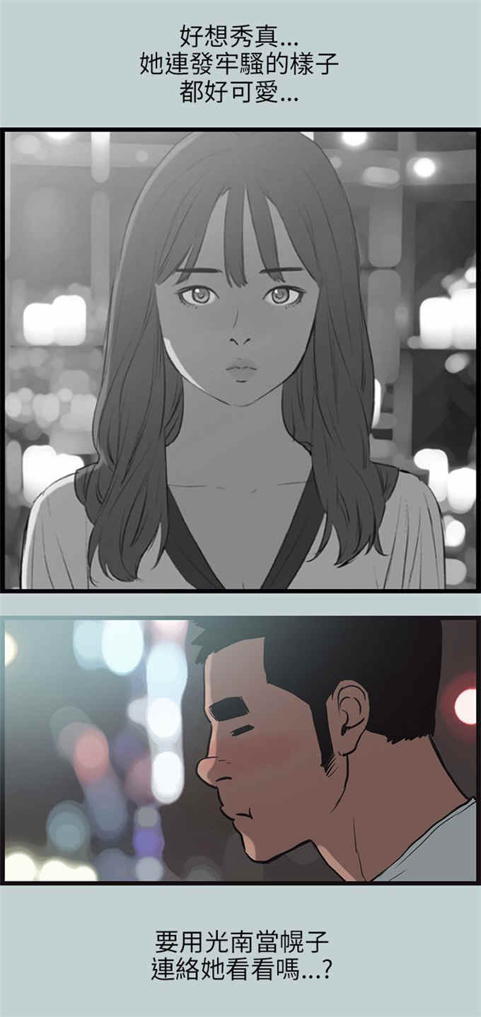 第56话23