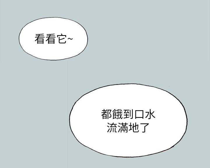 第87话6