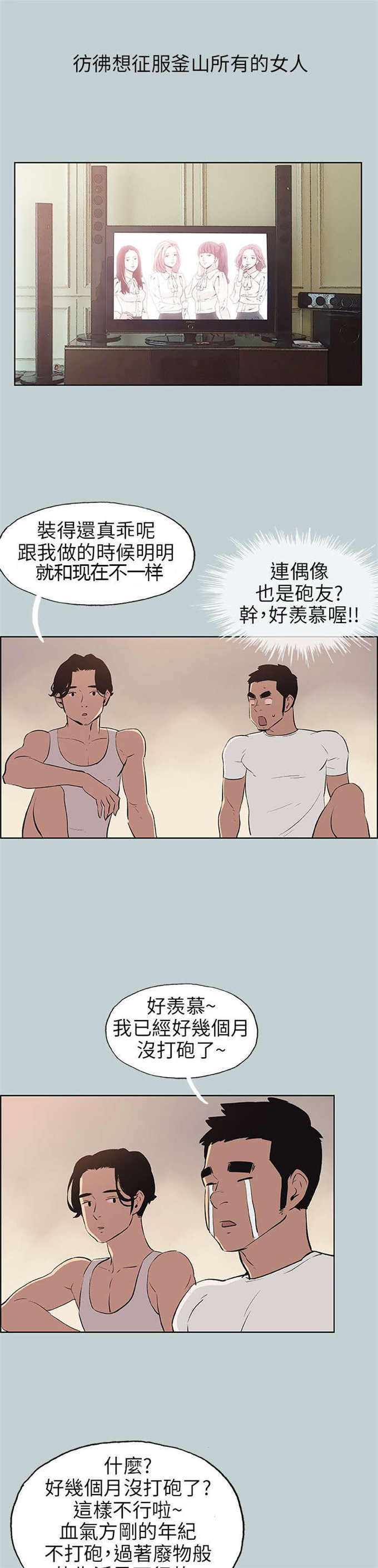 第48话12