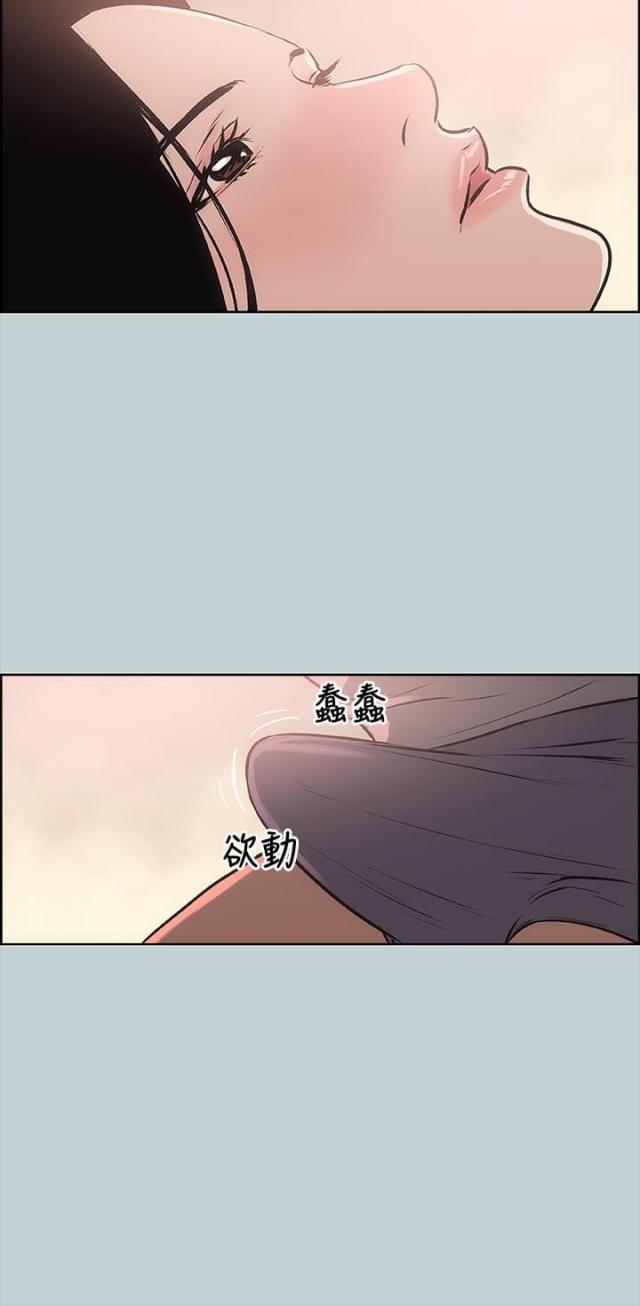 第17话22