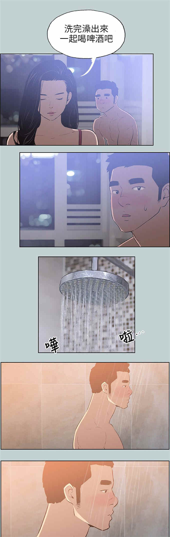 第60话20