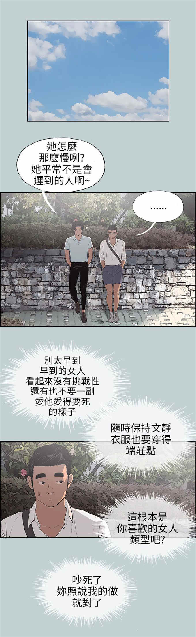 第58话1