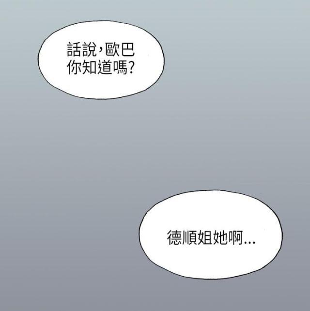 第23话19