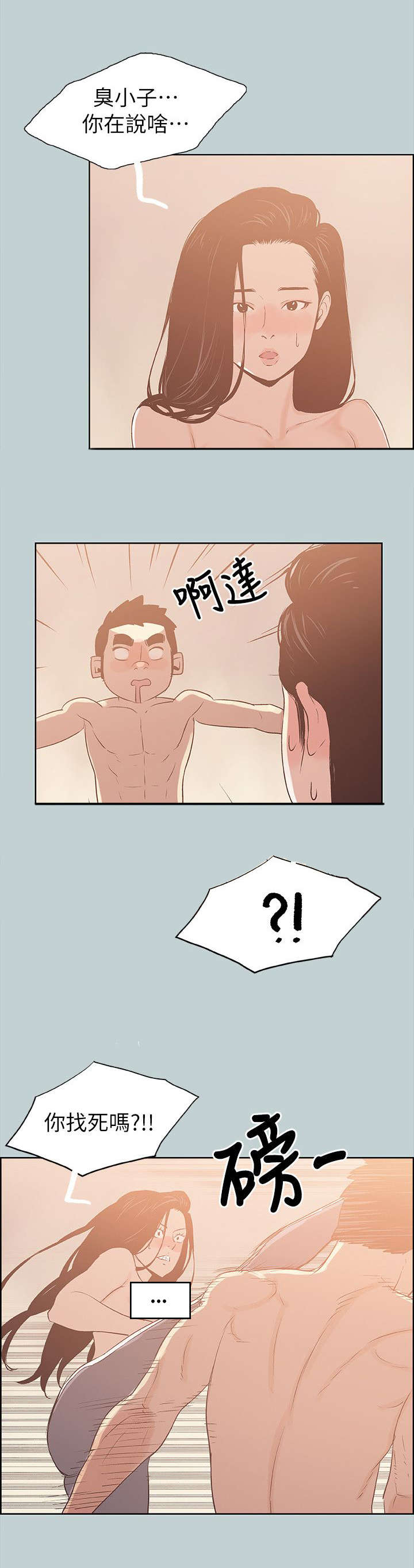 第76话0