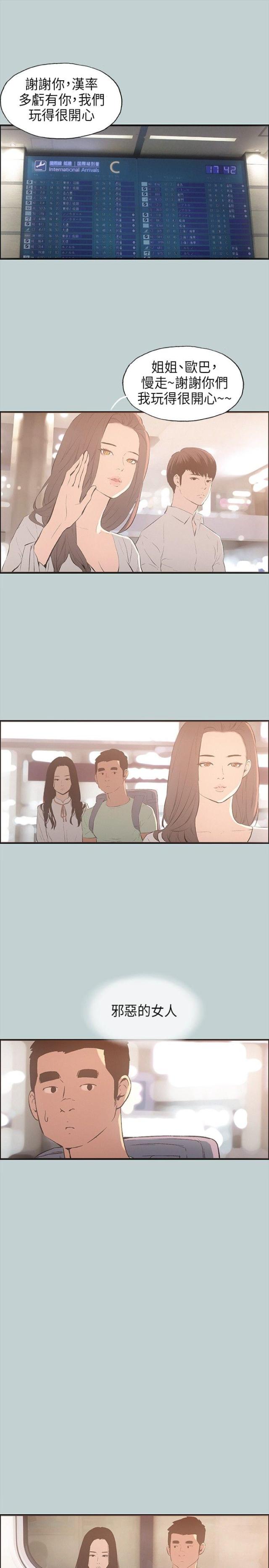 第25话20