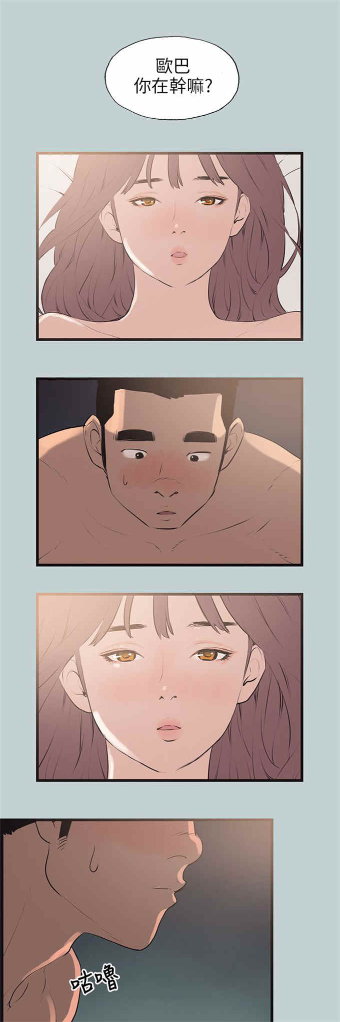 第55话0
