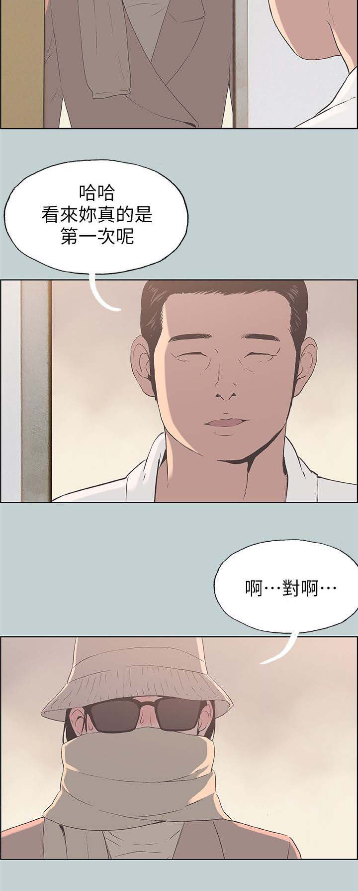 第95话13