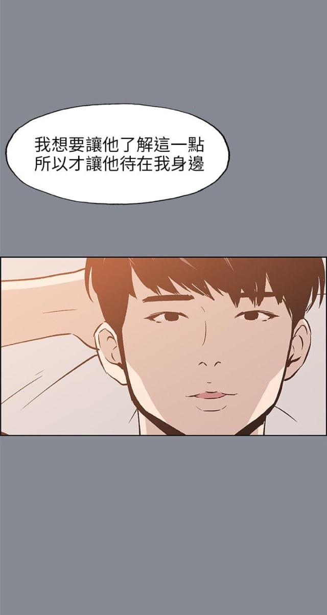 第38话23