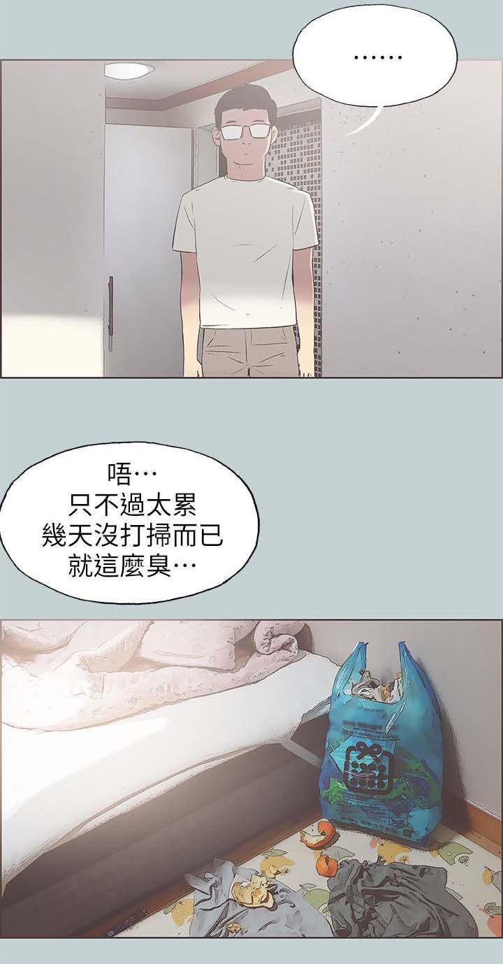 第92话5