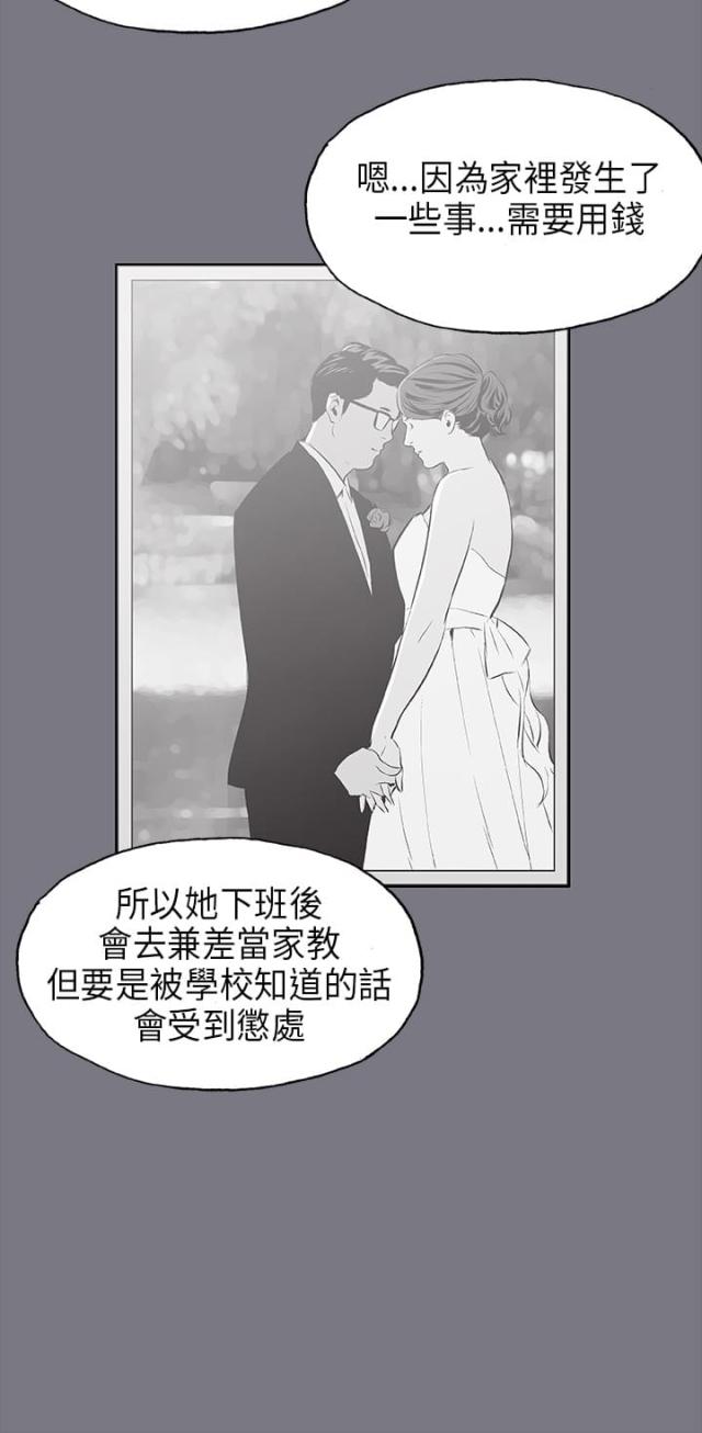 第26话13