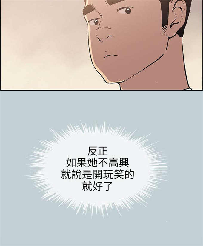 第50话17