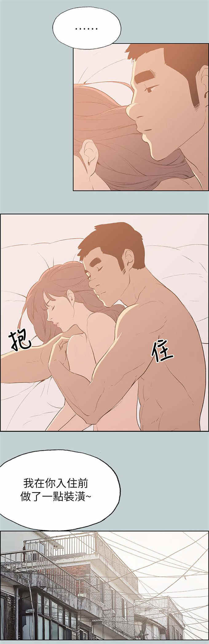 第68话13