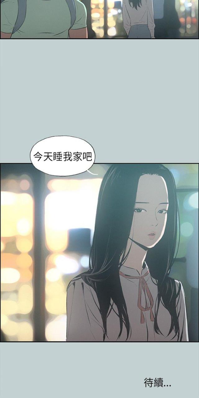 第25话24