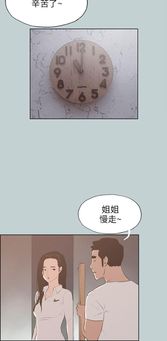 第42话7