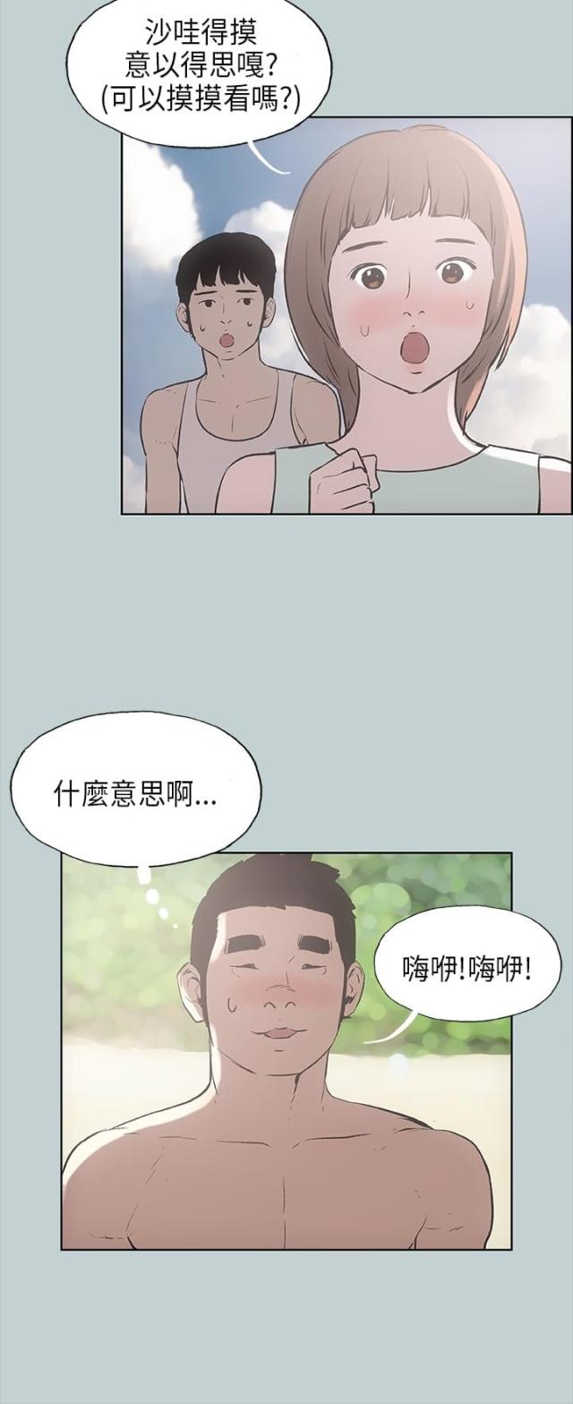 第21话13