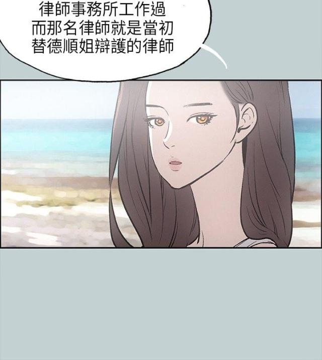 第24话18
