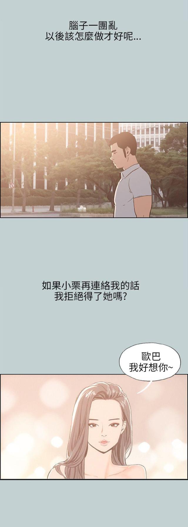 第36话1