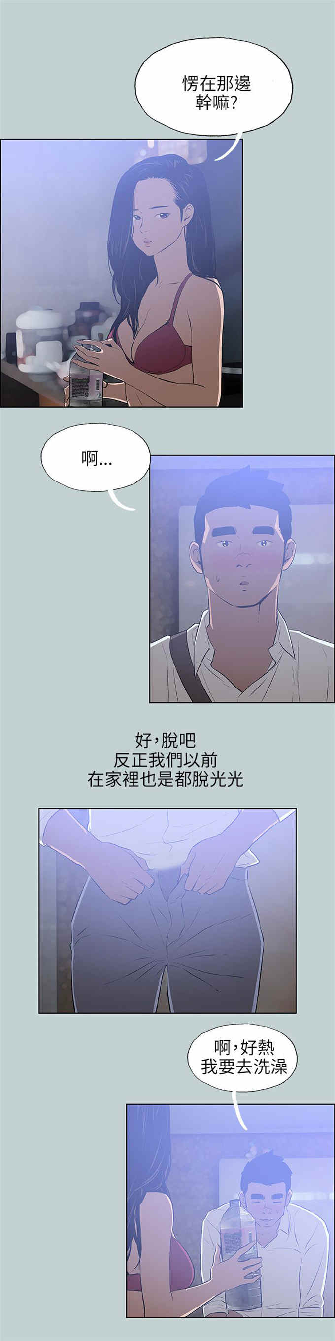 第60话8