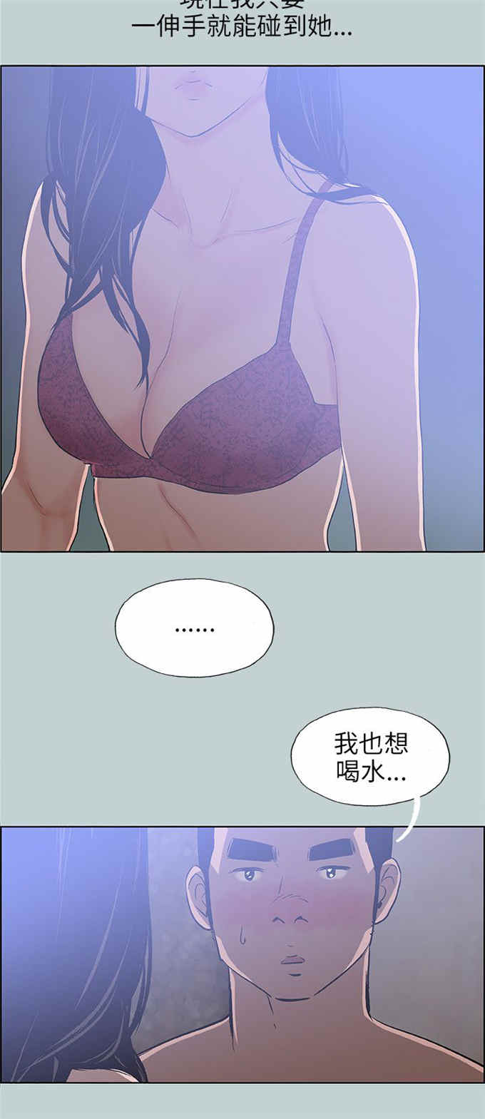 第60话13