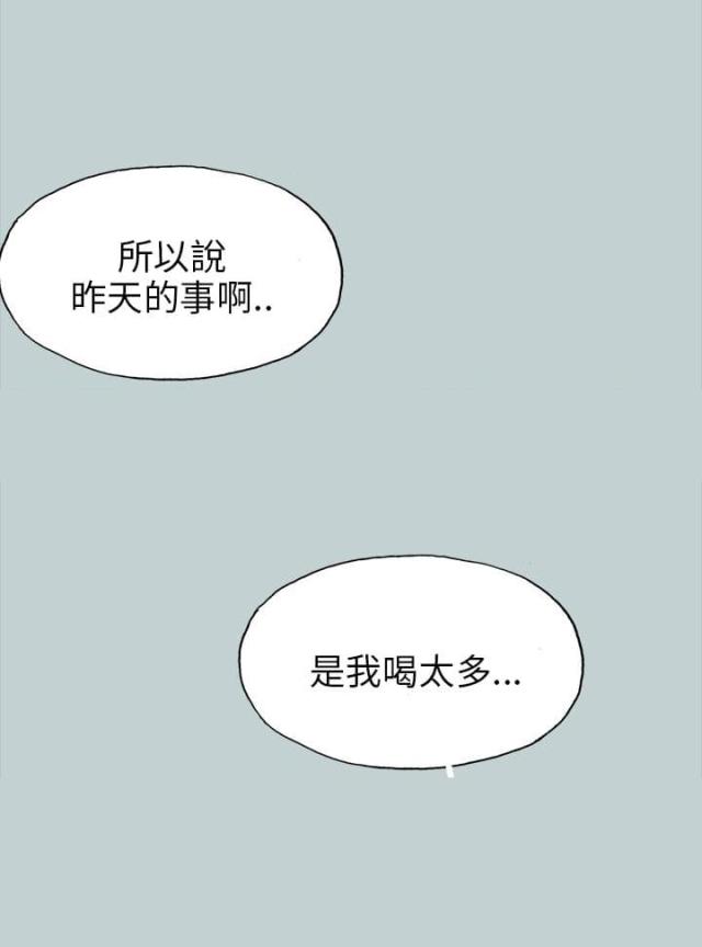 第35话12