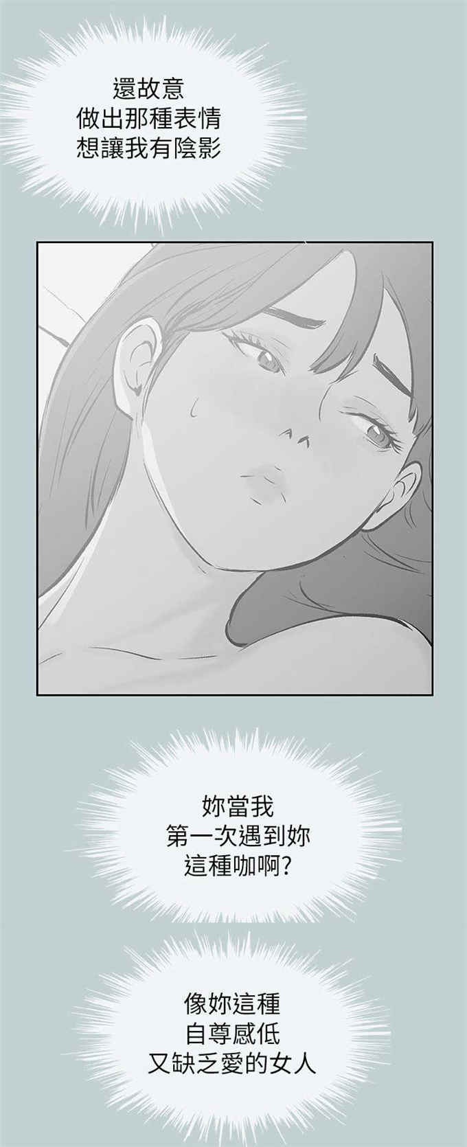 第71话14