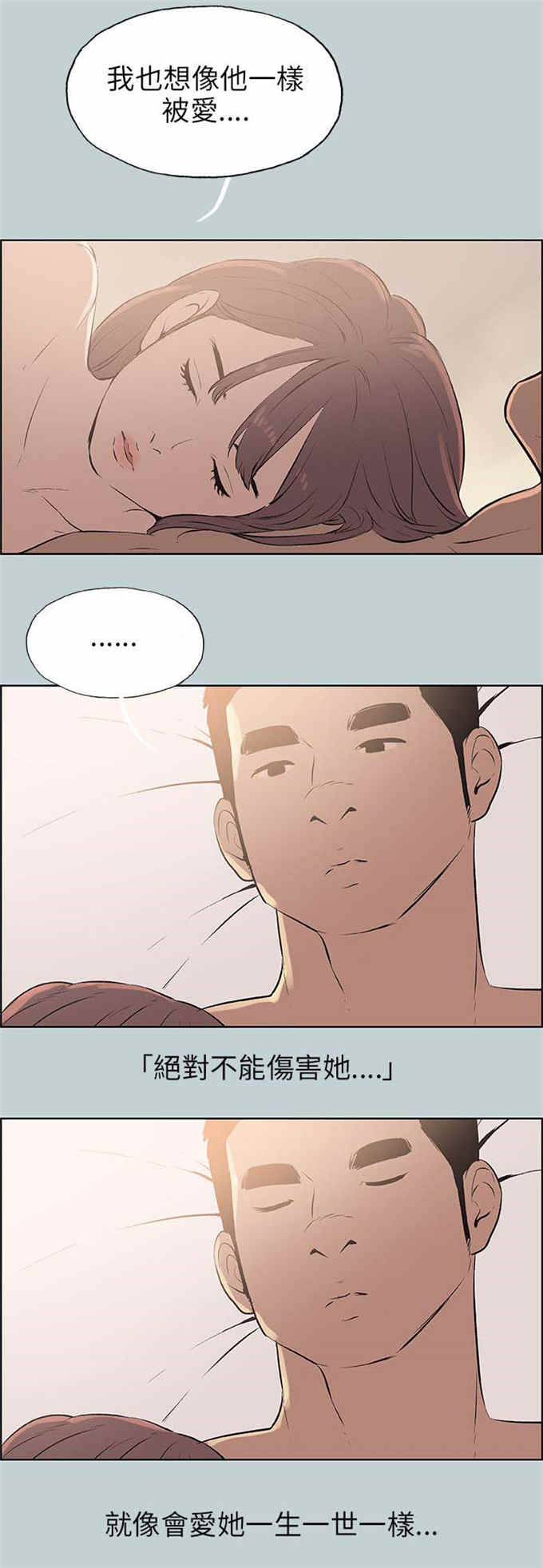 第63话21