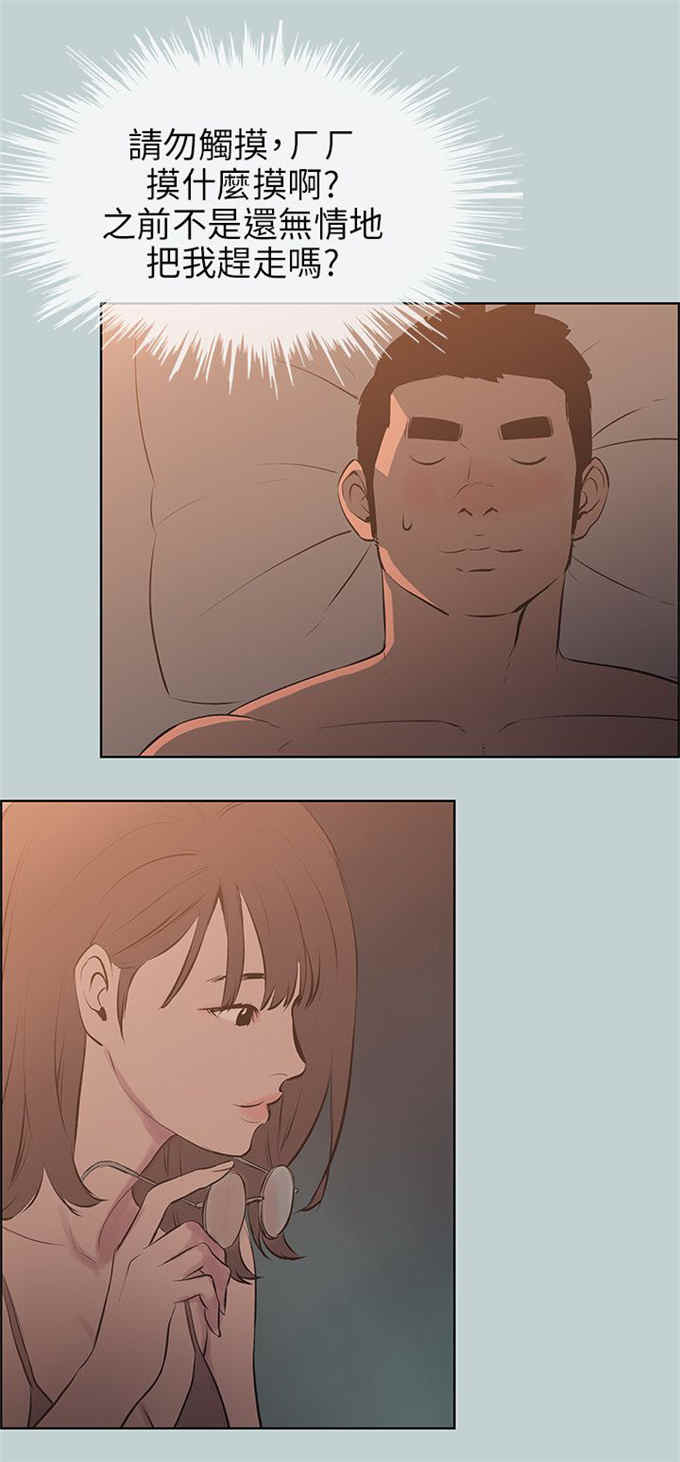 第61话6
