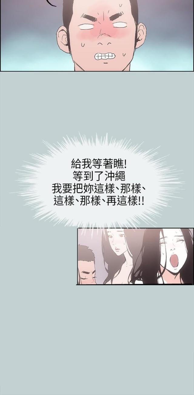 第2话16